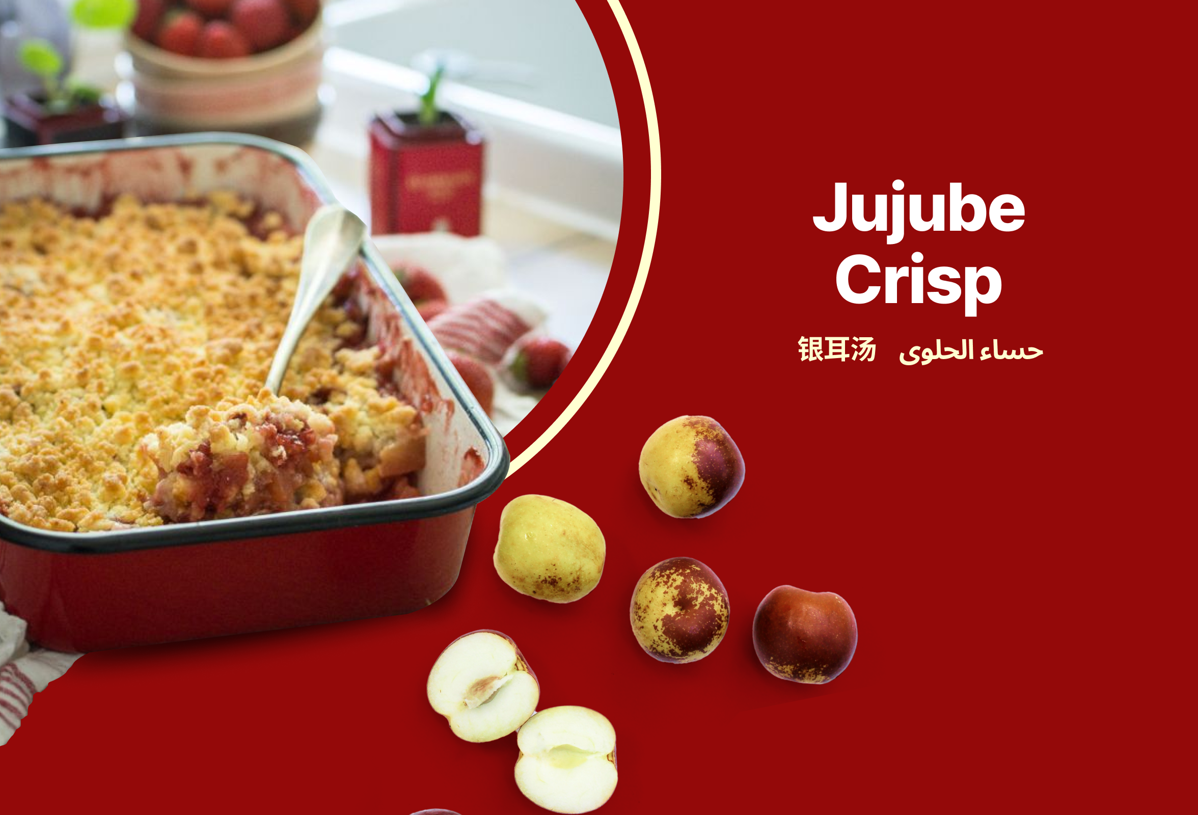 Royal Jujube Recipes - Best Apple Jujube Crisp | Australia