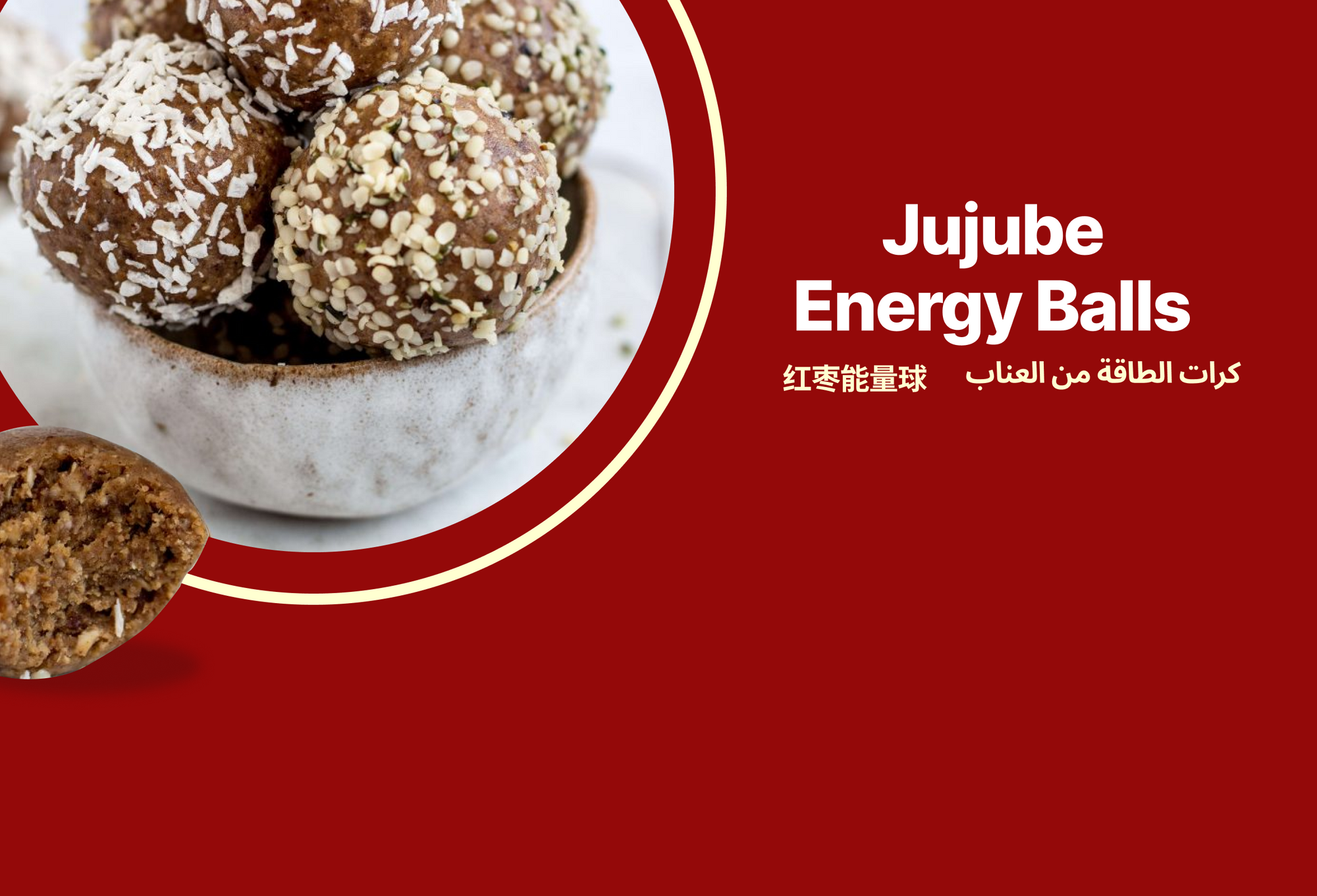 Jujube Energy Balls