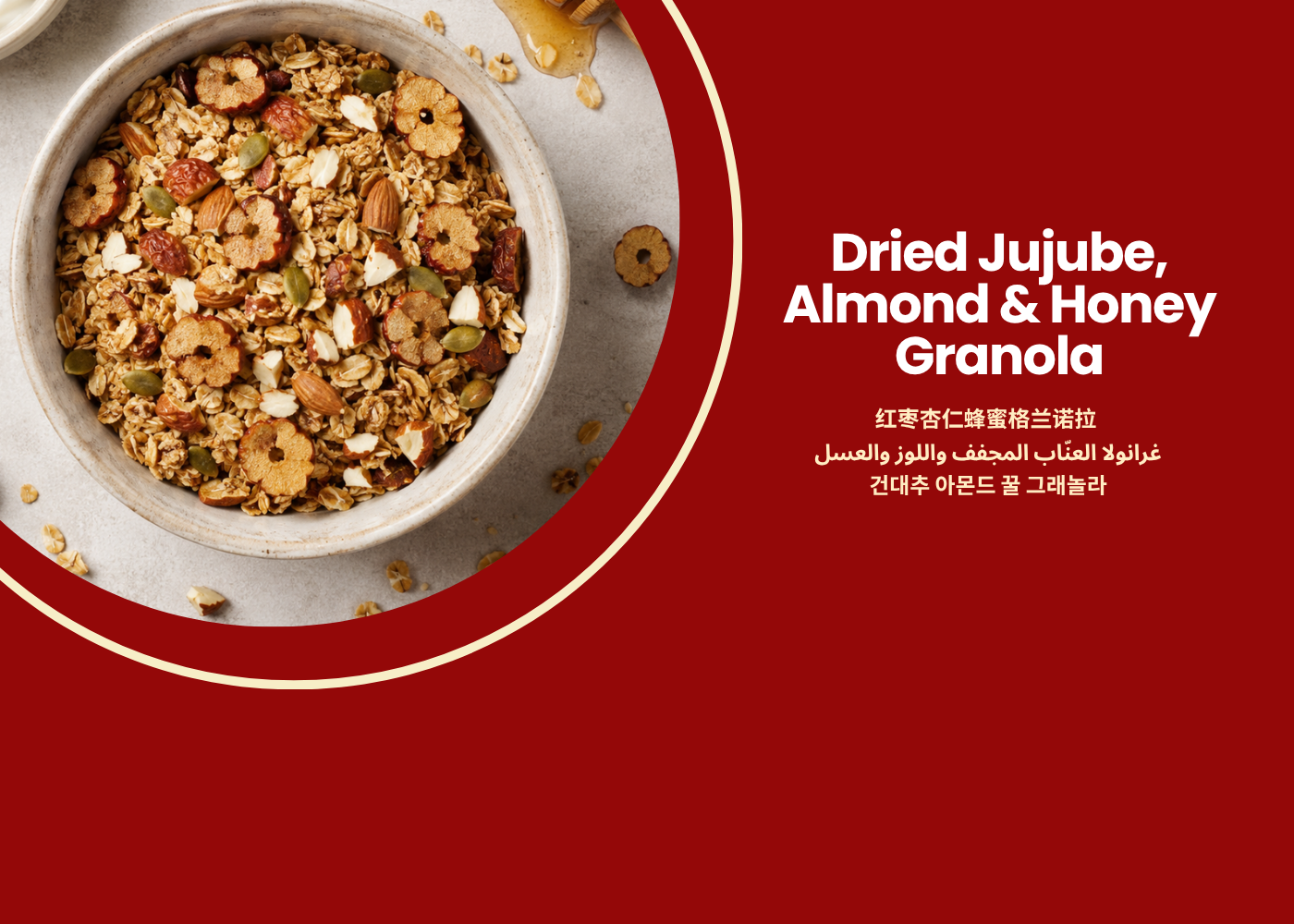 Dried Jujube, Almond & Honey Granola