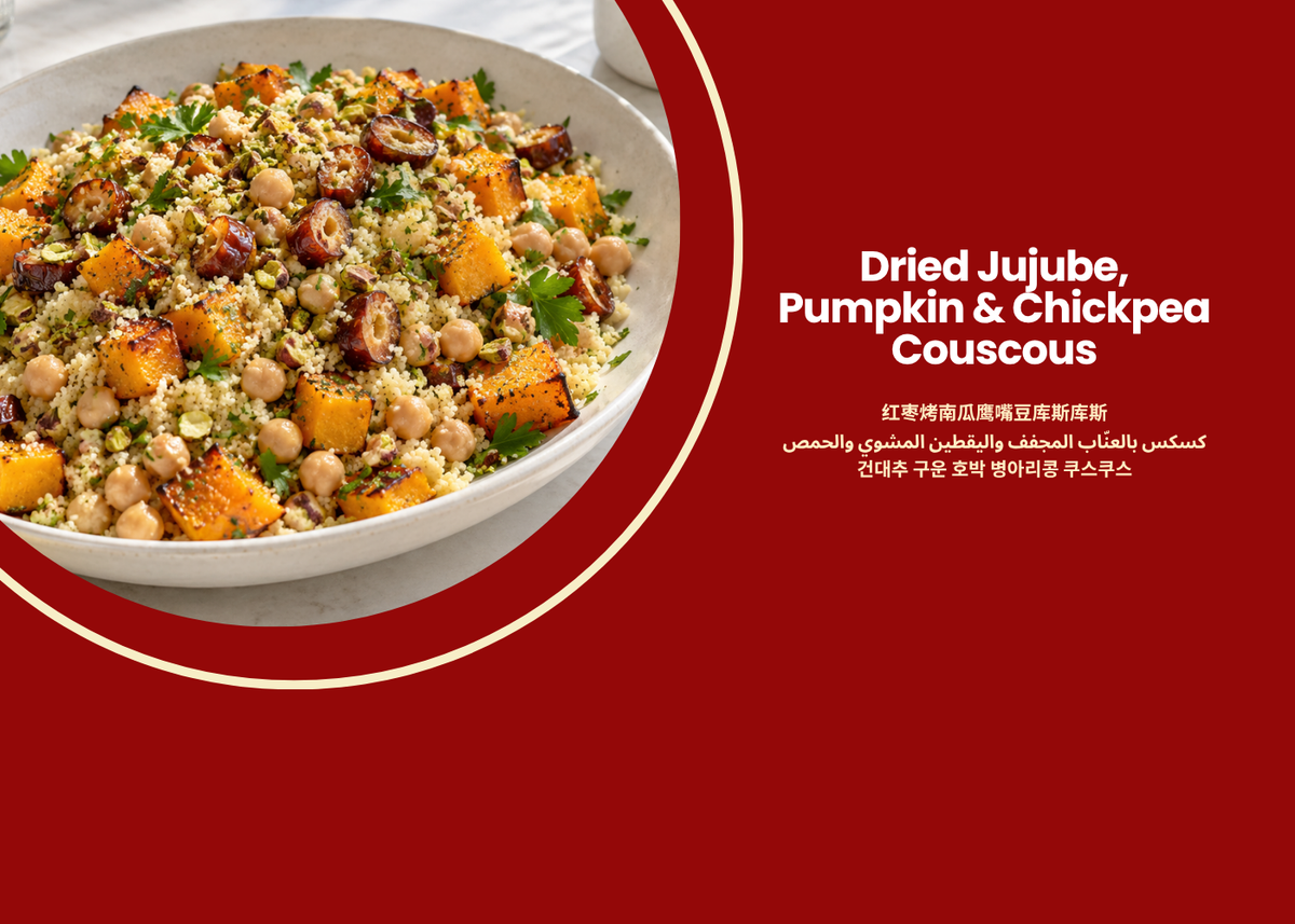 Dried Jujube, Roast Pumpkin & Chickpea Couscous