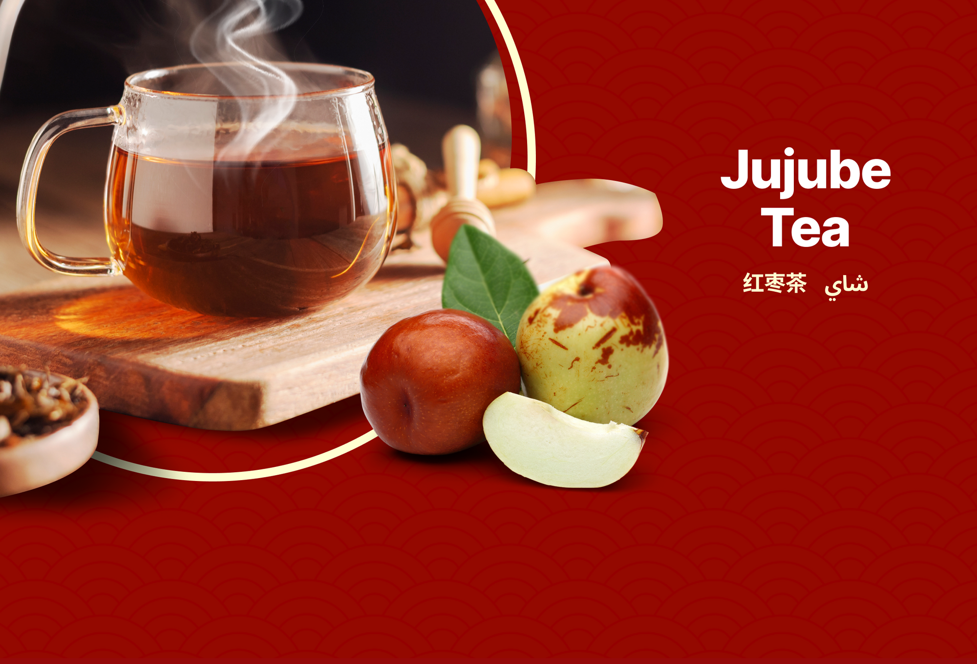 Jujube Tea