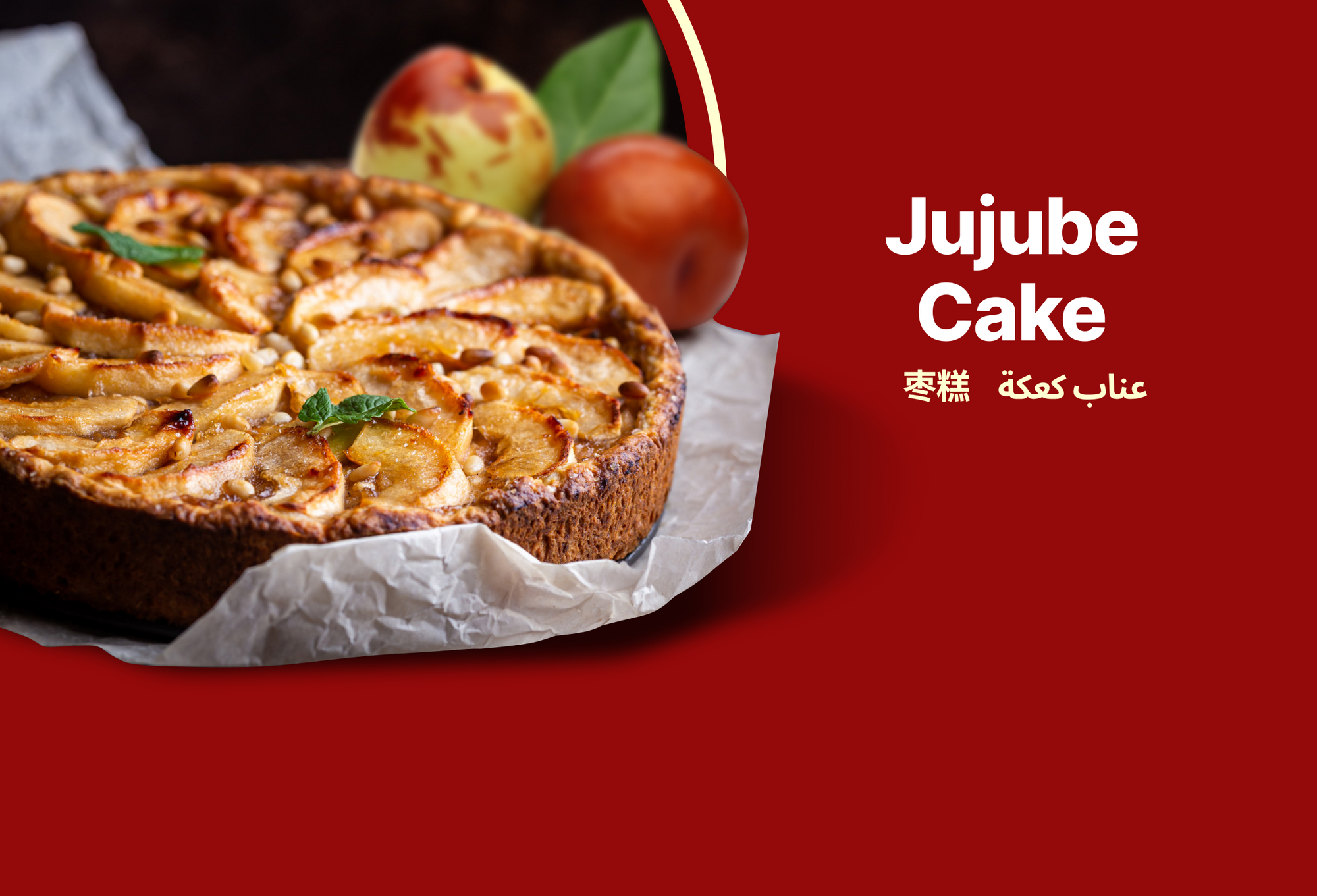 Jujube Cake