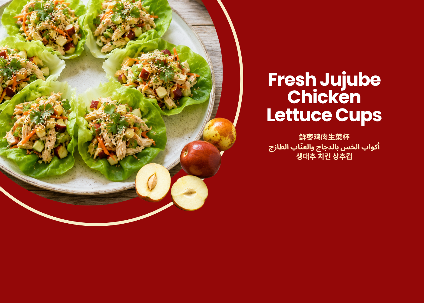 Fresh jujube chicken lettuce cups with diced Australian jujubes, vegetables, herbs, and sesame lime dressing