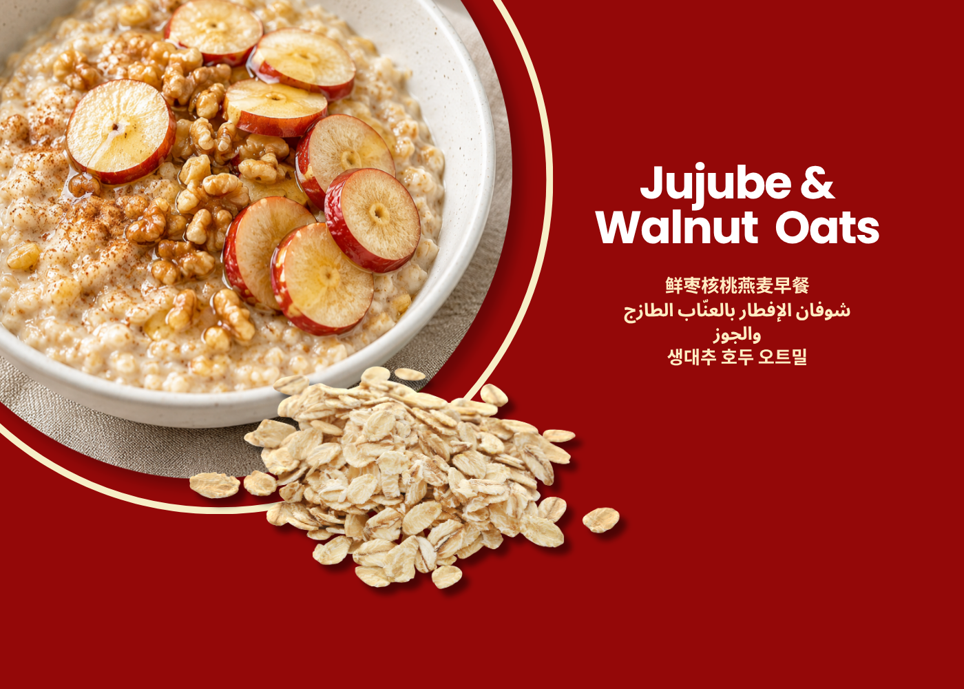 Fresh Jujube & Walnut Breakfast Oats